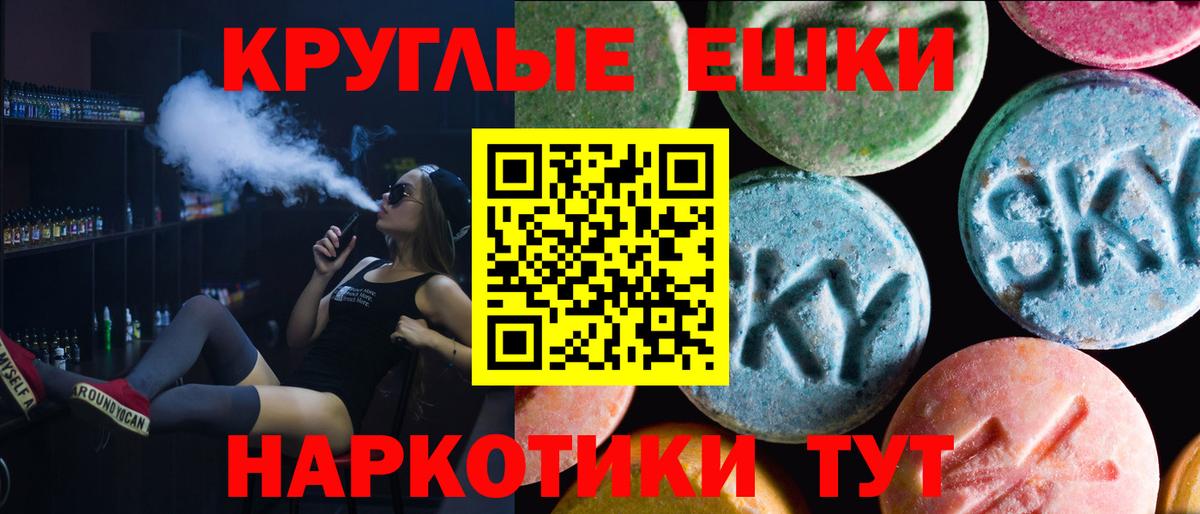 мориарти формула  Экстази бентли  ЭКСТАЗИ  Вход с VPN  ЭКСТАЗИ XTC  Сорочинск 