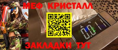 трава Можайск