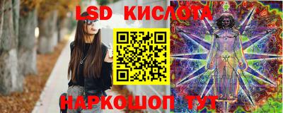 трава Можайск