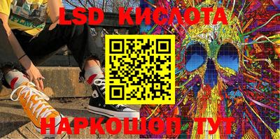 трава Можайск
