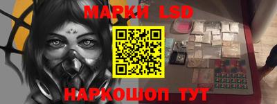 трава Можайск