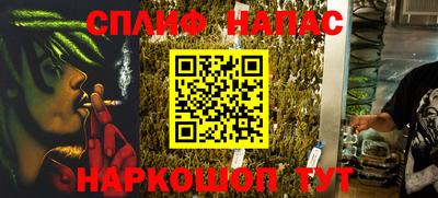 трава Можайск