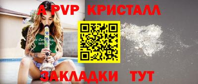 mix Моздок