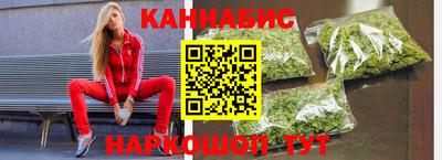 трава Можайск
