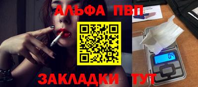 трава Можайск