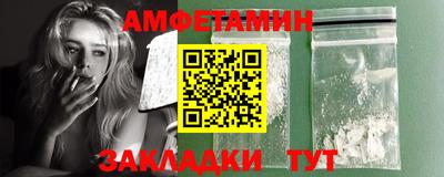 трава Можайск