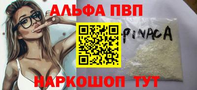 героин Можга