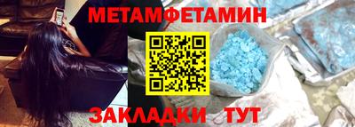 трава Можайск