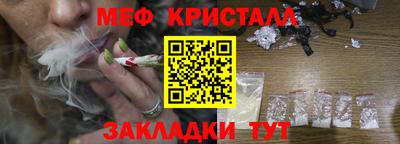 трава Можайск