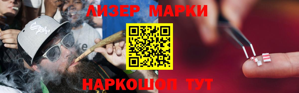 ЛСД экстази ecstasy  Вход с VPN  Лсд 25 экстази  Сорочинск  ЛСД экстази ecstasy 