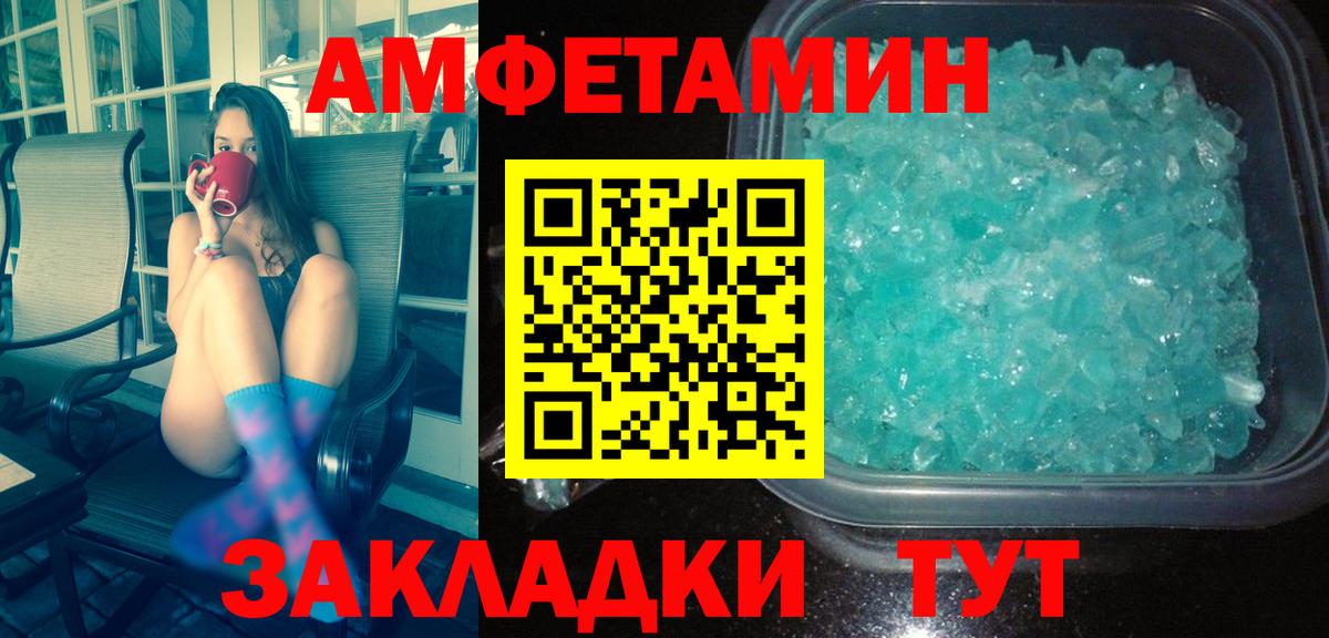 Первитин Декстрометамфетамин 99.9% Сорочинск