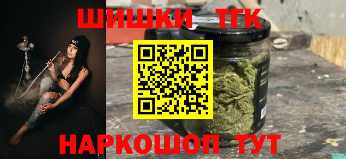 Марихуана план Сорочинск